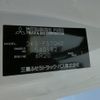 mitsubishi-fuso super-great 2023 -MITSUBISHI 【高松 100ﾊ76】--Super Great FS70HZ--540182---MITSUBISHI 【高松 100ﾊ76】--Super Great FS70HZ--540182- image 12