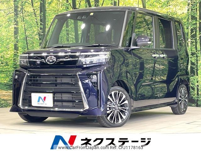 daihatsu tanto 2022 -DAIHATSU--Tanto 5BA-LA650S--LA650S-0237131---DAIHATSU--Tanto 5BA-LA650S--LA650S-0237131- image 1