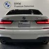 bmw 3-series 2020 -BMW--BMW 3 Series 3DA-5V20--WBA5V72000FJ57650---BMW--BMW 3 Series 3DA-5V20--WBA5V72000FJ57650- image 7