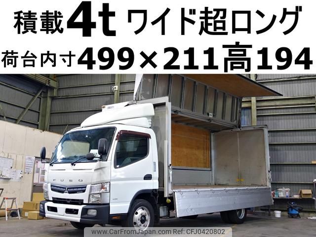 mitsubishi-fuso canter 2014 GOO_NET_EXCHANGE_0602526A30241106W001 image 1