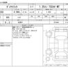 toyota dyna-truck 2025 -TOYOTA 【名古屋 400】--Dyna 3BF-TRY230--TRY230-0518494---TOYOTA 【名古屋 400】--Dyna 3BF-TRY230--TRY230-0518494- image 3