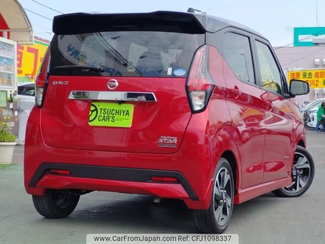 nissan dayz 2021 -NISSAN--DAYZ 4AA-B45W--B45W-0107495---NISSAN--DAYZ 4AA-B45W--B45W-0107495- image 2