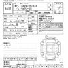 toyota voxy 2019 -TOYOTA--Voxy ZRR80W-0515111---TOYOTA--Voxy ZRR80W-0515111- image 3