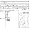 toyota prius-α 2013 -TOYOTA--Prius α DAA-ZVW41W--ZVW41-3220393---TOYOTA--Prius α DAA-ZVW41W--ZVW41-3220393- image 3