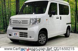 honda n-van 2020 CFJ1650215