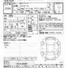 toyota hiace-van 2014 -TOYOTA--Hiace Van TRH216K-8005387---TOYOTA--Hiace Van TRH216K-8005387- image 3