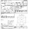 isuzu elf-truck 2017 -ISUZU--Elf NPS85AN-7004361---ISUZU--Elf NPS85AN-7004361- image 3