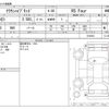 toyota crown 2021 -TOYOTA--Crown 6AA-AZSH21--AZSH21-1014923---TOYOTA--Crown 6AA-AZSH21--AZSH21-1014923- image 3