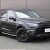 land-rover discovery-sport 2017 GOO_JP_965025022309620022001 image 16