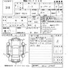 nissan note 2019 -NISSAN--Note HE12-274409---NISSAN--Note HE12-274409- image 3