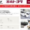 toyota hilux 2019 GOO_NET_EXCHANGE_1101078A20240905T004 image 48