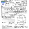 daihatsu hijet-van 2017 CFJ1643410 image 3