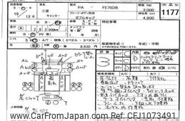 mitsubishi-fuso canter 2007 -MITSUBISHI--Canter FE70DB-525187---MITSUBISHI--Canter FE70DB-525187-