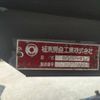 mitsubishi-fuso canter 2005 GOO_NET_EXCHANGE_0708016A30240424W001 image 26