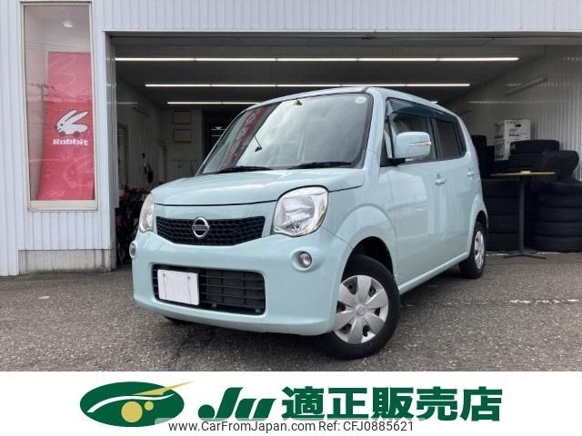 nissan moco 2011 -NISSAN--Moco DBA-MG33S--MG33S-134344---NISSAN--Moco DBA-MG33S--MG33S-134344- image 2