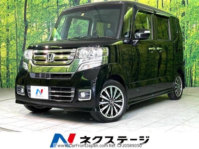 honda n-box 2015 -HONDA--N BOX DBA-JF1--JF1-2503398---HONDA--N BOX DBA-JF1--JF1-2503398- image 1