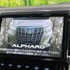 toyota alphard 2018 -TOYOTA--Alphard DBA-AGH30W--AGH30-0219228---TOYOTA--Alphard DBA-AGH30W--AGH30-0219228- image 4