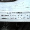 daihatsu hijet-truck 1997 Mitsuicoltd_DHHT131696R0707 image 24