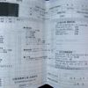 subaru sambar-truck 2002 CFJ1592424 image 40