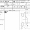 honda stepwagon-spada 2021 CFJ1738026 image 6