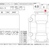 toyota corolla 2020 -TOYOTA--Corolla ZRE212--ZRE212-6000305---TOYOTA--Corolla ZRE212--ZRE212-6000305- image 4