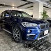 bmw x1 2018 -BMW--BMW X1 LDA-HT20--WBAHT920105J65387---BMW--BMW X1 LDA-HT20--WBAHT920105J65387- image 7