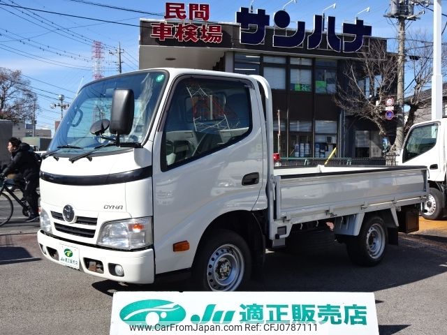 toyota dyna-truck 2015 -TOYOTA--Dyna ABF-TRY220--TRY220-0114180---TOYOTA--Dyna ABF-TRY220--TRY220-0114180- image 1