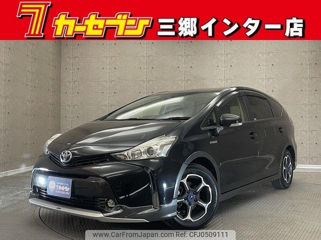 toyota prius-α 2015 -TOYOTA--Prius α DAA-ZVW41W--ZVW41-0026249---TOYOTA--Prius α DAA-ZVW41W--ZVW41-0026249- image 1