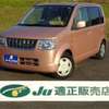 mitsubishi ek-wagon 2012 -三菱 【土浦 5】--EKﾜｺﾞﾝ DBA-H82W--H82W-1503819---三菱 【土浦 5】--EKﾜｺﾞﾝ DBA-H82W--H82W-1503819- image 18