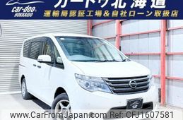 nissan serena 2015 CFJ1607581