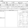 jaguar xe 2016 CFJ1705432 image 3