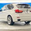 bmw x5 2015 -BMW--BMW X5 LDA-KS30--WBAKS420000J54485---BMW--BMW X5 LDA-KS30--WBAKS420000J54485- image 19