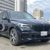 bmw x5 2023 quick_quick_3CA-JU8230A_WBATH420309R35077 image 12