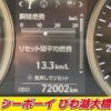 lexus nx 2014 -LEXUS--Lexus NX AYZ15--1001261---LEXUS--Lexus NX AYZ15--1001261- image 36