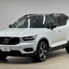 volvo xc40 2020 -VOLVO--Volvo XC40 DBA-XB420XC--YV1XZACMCL2297991---VOLVO--Volvo XC40 DBA-XB420XC--YV1XZACMCL2297991- image 15