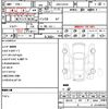 daihatsu atrai-wagon 2012 CFJ1636910 image 21