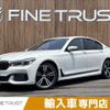 bmw 7-series 2016 -BMW--BMW 7 Series DLA-7D20--WBA7D02040G510047---BMW--BMW 7 Series DLA-7D20--WBA7D02040G510047- image 1