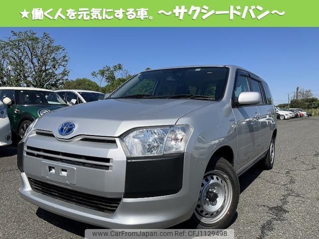 toyota succeed 2019 quick_quick_6AE-NHP160V_0012752 image 1