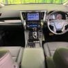 toyota alphard 2023 -TOYOTA--Alphard 3BA-AGH30W--AGH30-0460379---TOYOTA--Alphard 3BA-AGH30W--AGH30-0460379- image 2