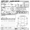 toyota yaris 2021 -TOYOTA--Yaris KSP210-0031972---TOYOTA--Yaris KSP210-0031972- image 3