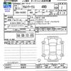 suzuki alto-works 2016 CFJ0484430 image 3