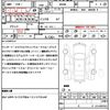 toyota tank 2019 quick_quick_M900A_M900A-0345951 image 21