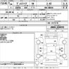 toyota vellfire 2012 -TOYOTA--Vellfire ANH20W-8208595---TOYOTA--Vellfire ANH20W-8208595- image 3