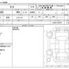 daihatsu tanto 2016 -DAIHATSU--Tanto DBA-LA600S--LA600S-0402957---DAIHATSU--Tanto DBA-LA600S--LA600S-0402957- image 3