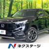 honda vezel 2022 quick_quick_RV5_RV5-1035289 image 1