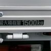 toyota dyna-truck 2016 GOO_NET_EXCHANGE_0500122A30250508W001 image 24