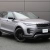 land-rover range-rover-evoque 2020 CFJ1770182 image 2