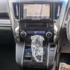 toyota vellfire 2017 -TOYOTA--Vellfire DBA-AGH30W--AGH30-0140837---TOYOTA--Vellfire DBA-AGH30W--AGH30-0140837- image 22