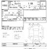 toyota wish 2015 -TOYOTA--Wish ZGE25G-6008538---TOYOTA--Wish ZGE25G-6008538- image 3