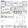 toyota vitz 2016 -TOYOTA--Vitz NSP130--2233495---TOYOTA--Vitz NSP130--2233495- image 3